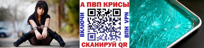 Где купить наркоту Велиж Конопля Кетамин Alpha PVP Гашиш Меф