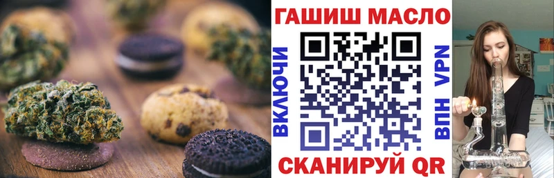 Cannafood конопля  купить закладку  Велиж 