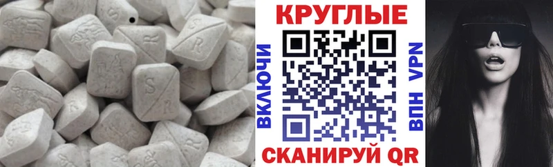 как найти закладки  Велиж  ЭКСТАЗИ диски 