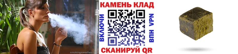 ГАШИШ AMNESIA HAZE купить Велиж