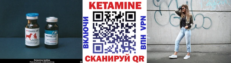 как найти закладки Велиж Кетамин ketamine