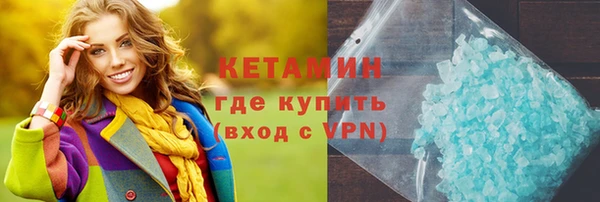 бутик Белокуриха