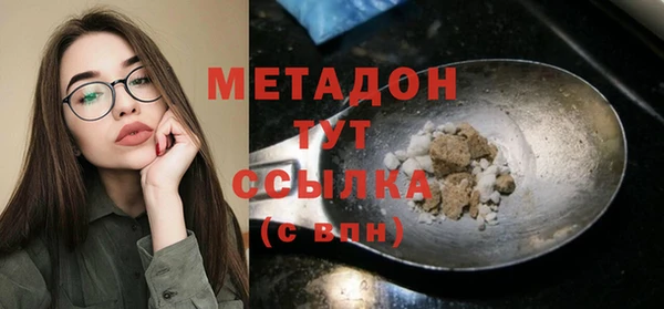 кристаллы Белоозёрский
