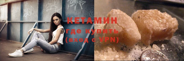 бутик Белокуриха