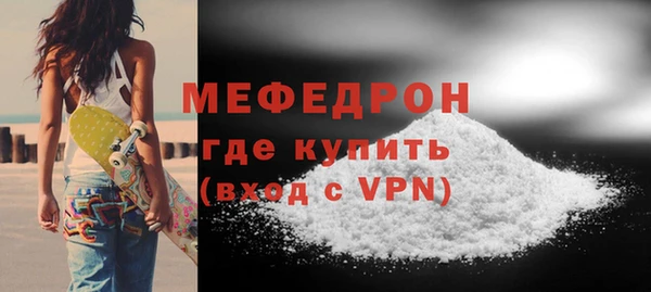 сатива Беломорск