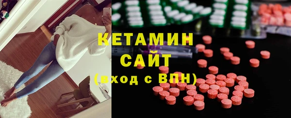 кристаллы Белоозёрский