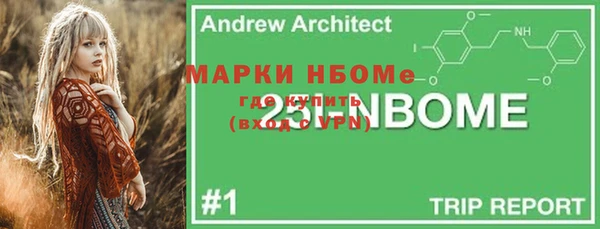 кристаллы Белоозёрский