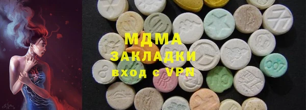 бутик Белокуриха