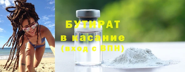 бутик Белокуриха