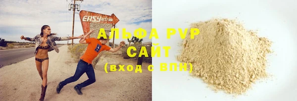 бутик Белокуриха