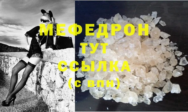кристаллы Белоозёрский