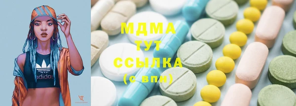 сатива Беломорск