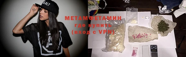 бутик Белокуриха