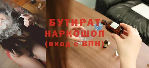 бутик Белокуриха