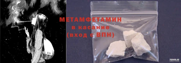 бутик Белокуриха