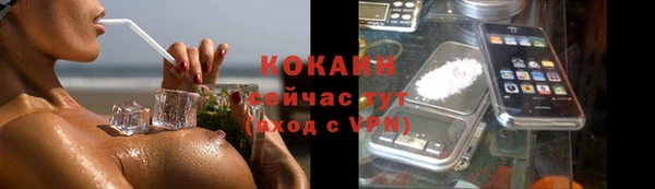бутик Белокуриха