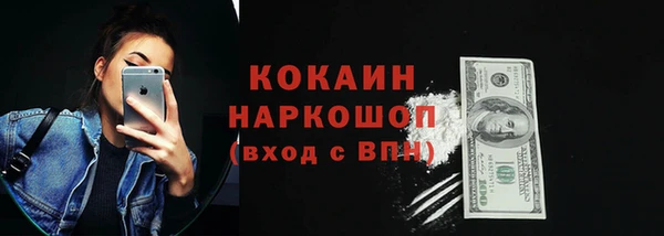 мефедрон Струнино