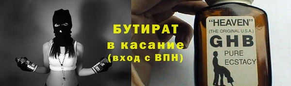 spice Ступино