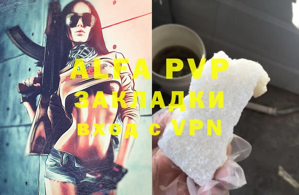 бутик Белокуриха