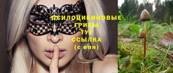 бутик Белокуриха