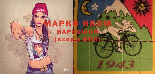 кристаллы Белоозёрский