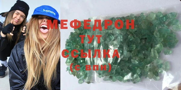 кристаллы Белоозёрский
