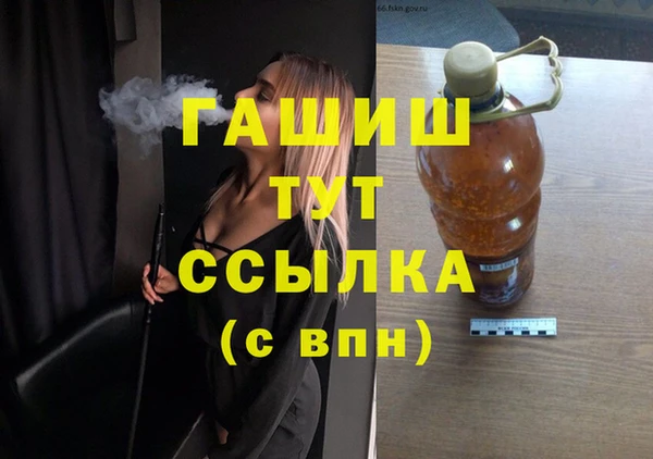 бутик Белокуриха