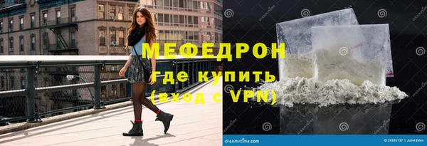 кристаллы Белоозёрский
