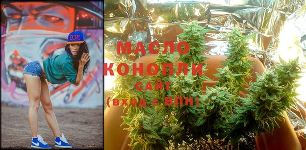 кристаллы Белоозёрский