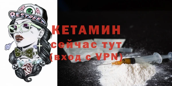 кристаллы Белоозёрский