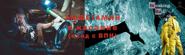 кристаллы Белоозёрский