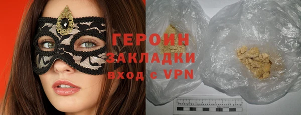 сатива Беломорск