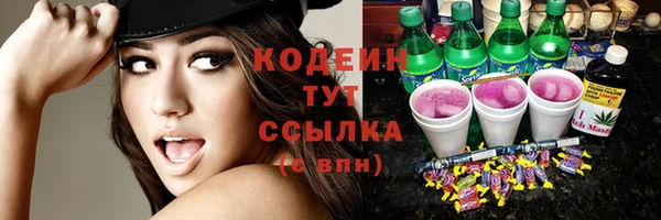 бутик Белокуриха