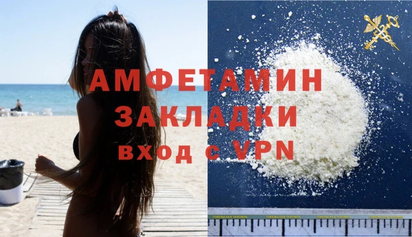 кристаллы Белоозёрский