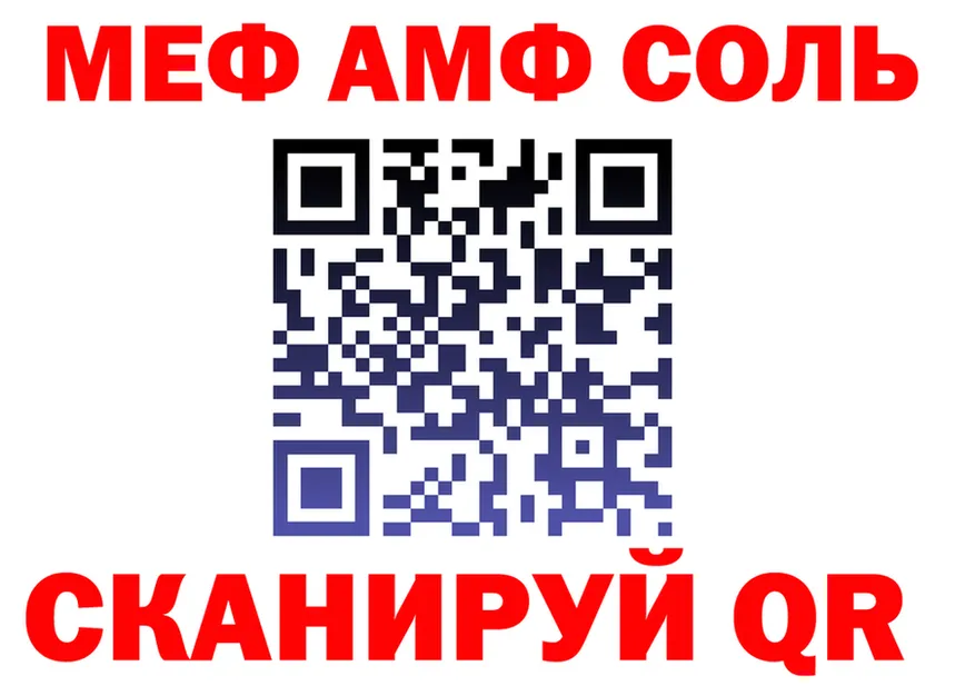 Альфа ПВП Crystall ONION площадка hydra Велиж