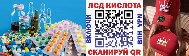 LSD-25 экстази ecstasy  Велиж 