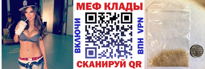 Меф VHQ  Велиж 