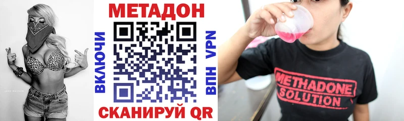 Метадон мёд  Велиж 