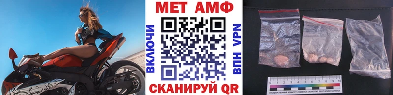 MEGA зеркало  Велиж  МЕТАМФЕТАМИН Декстрометамфетамин 99.9% 
