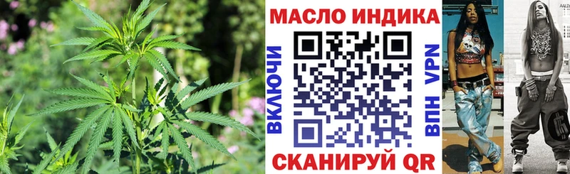 Дистиллят ТГК гашишное масло Велиж