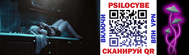 MEGA Велиж Галлюциногенные грибы прущие грибы